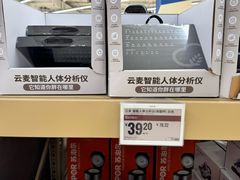 -盒马X会员店(上海森兰商都店)