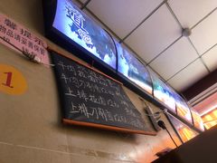 -朝阳路拉面店