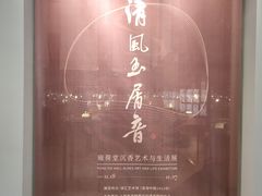 -徐汇艺术馆
