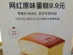 -杭州西湖银泰百货