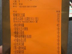 -锦府园·新台州菜(合生汇店)