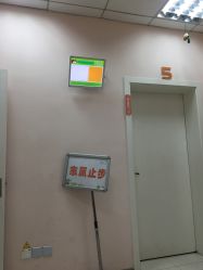 -上海市长宁区妇幼保健院