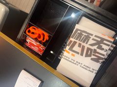 -探鱼·鲜青椒爽麻烤鱼(正佳广场店)