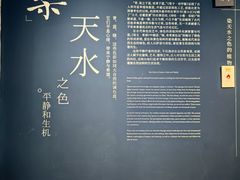 -中国湿地博物馆
