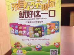-小杨生煎(周浦万达店)