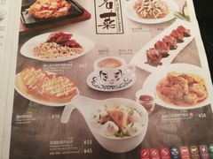 菜单-翠华餐厅(正佳广场店)