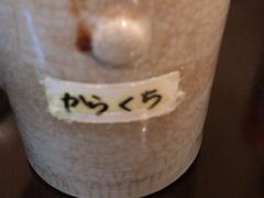 -牛角日本烧肉专门店(天王寺店 )