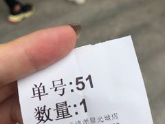 -1点点(清湖地铁店)