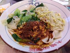 -大嘻咹biangbiang面(历史博物馆店)