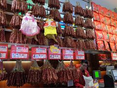 -皇上皇腊味店(下九路店)