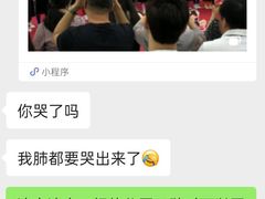 -爱乐恩幼儿园(亦庄园店)