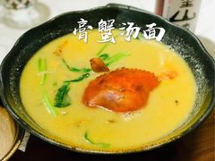 -十面欢腾·海鲜面·台式Bistro(长乐路店)