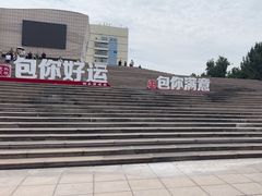 -包头博物馆