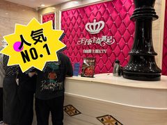 -自由港KTV(王子公主金平店)