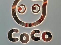 -CoCo都可(北京西站北广场店)