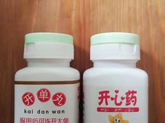 -潇湘阁(望京SOHO店)