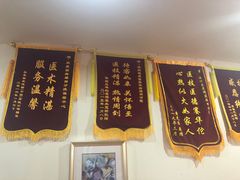 -爱康国宾体检中心(福田分院)