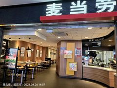 -麦当劳(天河机场地铁站店)
