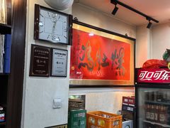 -爆肚冯(廊房二条店)