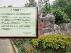 -江南大学(蠡湖校区)