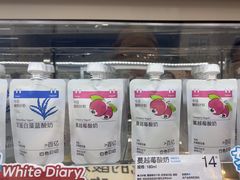 -白色日记·手作酸奶(麦凯乐店)