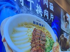-丝路伊兰·兰州牛肉面(马连道店)
