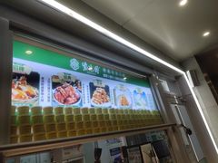 -紫光园清真北京小吃(银村街店)