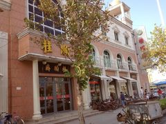 门面-芦庄子桂顺斋(和平路总店)