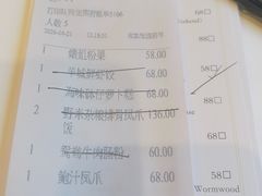 -白天鹅宾馆-宏图府餐厅