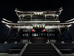 -东山公园
