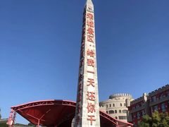 -杭州宋城