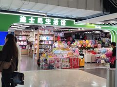 -百荣世贸商城