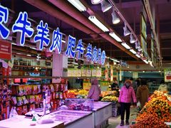 -花果山生鲜超市(浑河湾店)