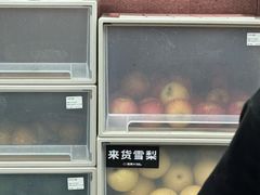 -混果汁(福田领展中心城店)