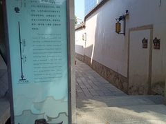 -三坊七巷历史文化街区