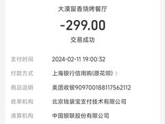 -大漠留香盐池滩羊烧烤餐厅(向阳步行街店)