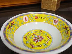 -芦月轩羊蝎子(劲松店)