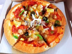 超级至尊比萨-必胜客(栖乐荟店)