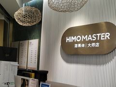-海马体照相馆(环贸iapm大师爱情店)