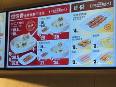 -南城香·饭香串香馄饨香(赵公口店)
