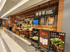 -许爷家·生态湖鲜(徐汇日月光店)