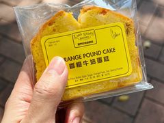 橙子蛋糕-安德鲁饼店(总店)