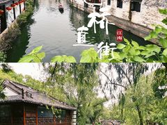 -仓桥直街