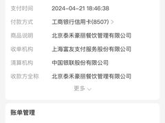 -Oyster Talks 四度蚝法餐厅