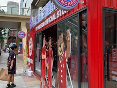 -王府井百货(总府店)