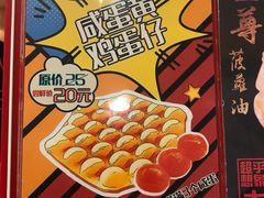-美芝莲(东方宝泰店)