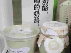 -宝珠奶酪(闵行仲盛店)