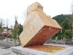 -中国观音故里广德景区