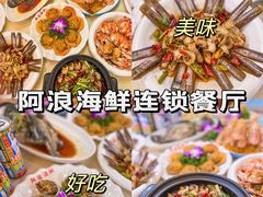 -亚龙湾热带天堂森林公园