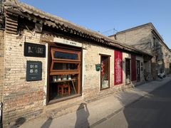-甲乙丁書店·书茶咖·四合院